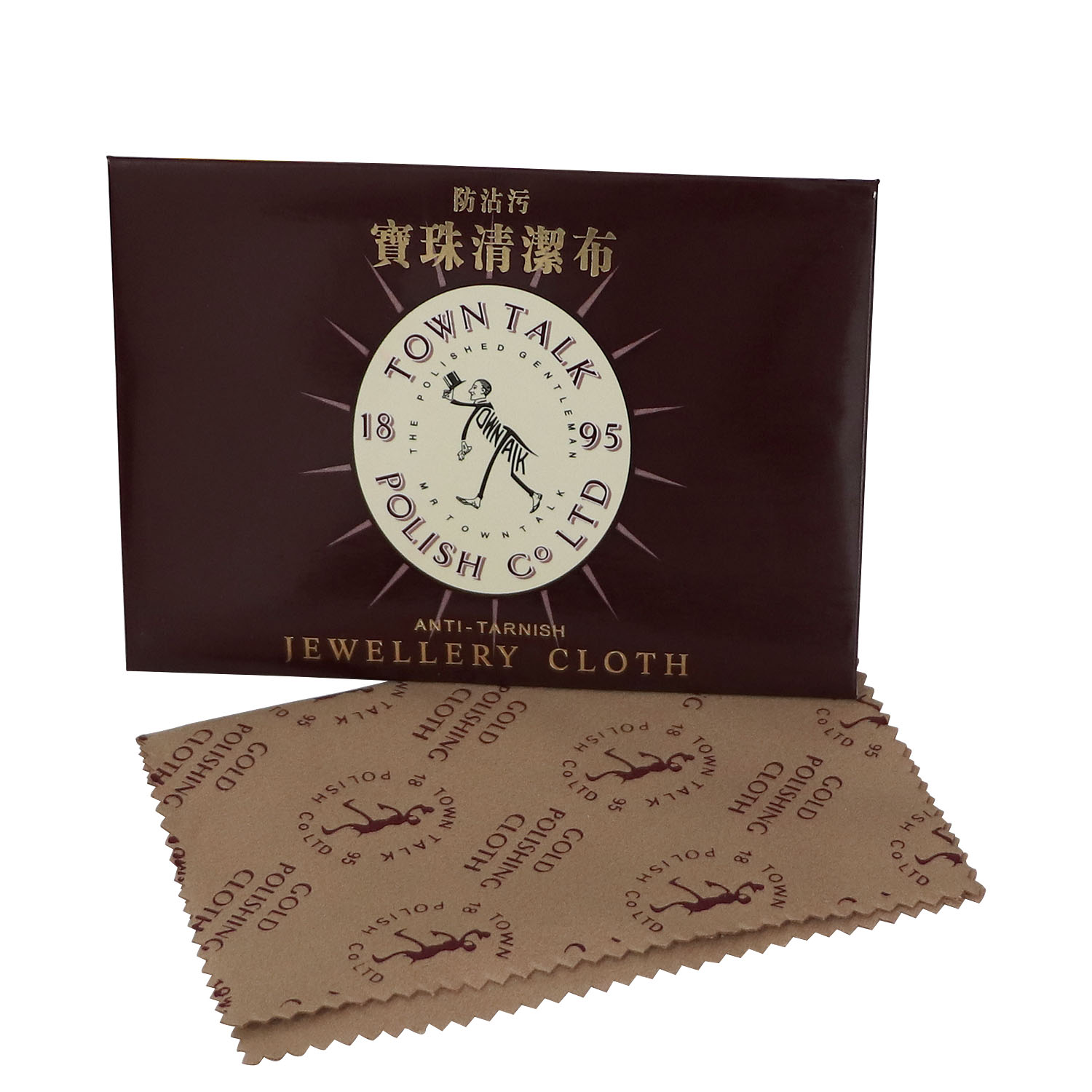 Panno lucidante multicolore pe - Watch Polishing Cloth recensione e prezzo